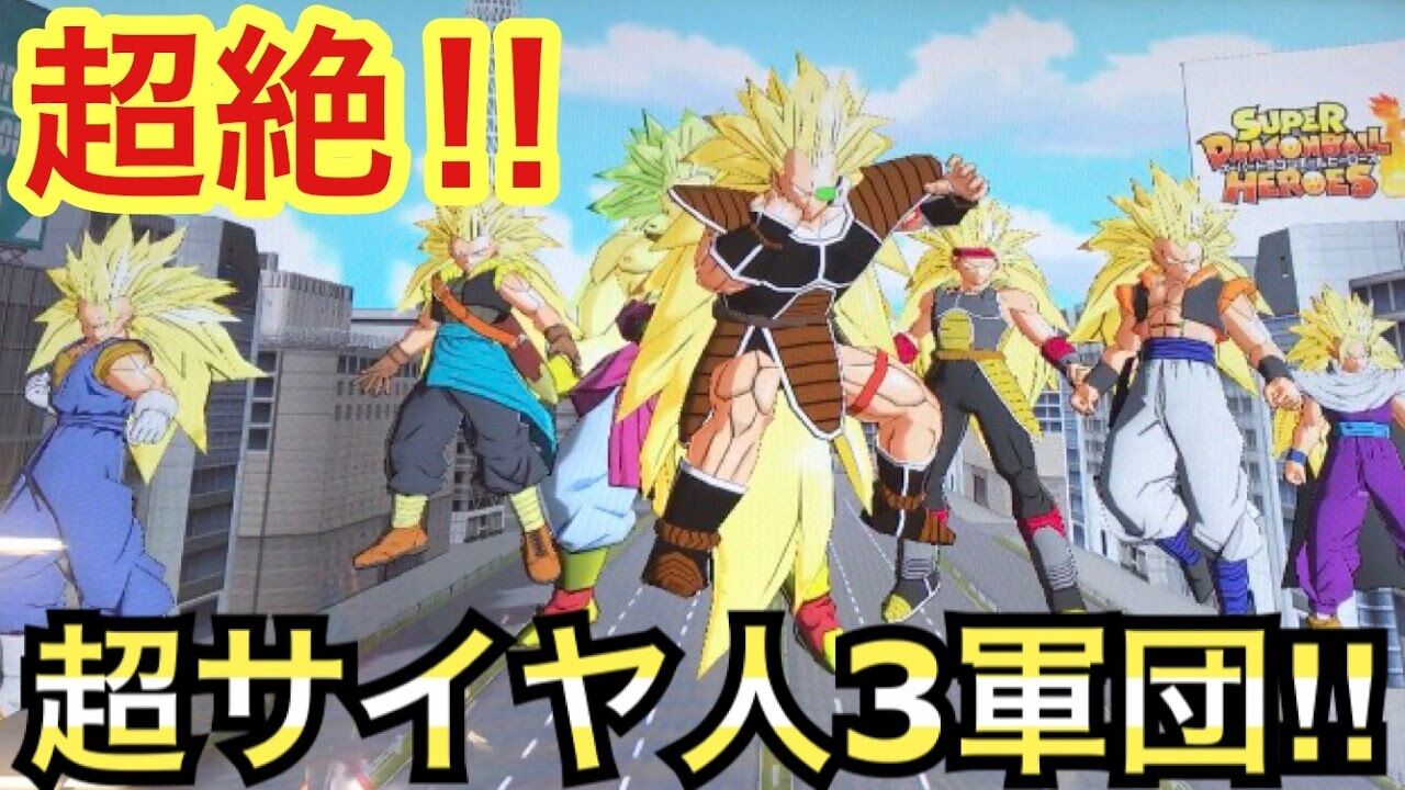 ドラゴンボールまとめ サイヤ人 ラディッツ 画像あり みつエモンのオタク情報館 ドラゴンボールまとめ サイヤ人 ラディッツ 画像あり みつエモンのオタク情報館