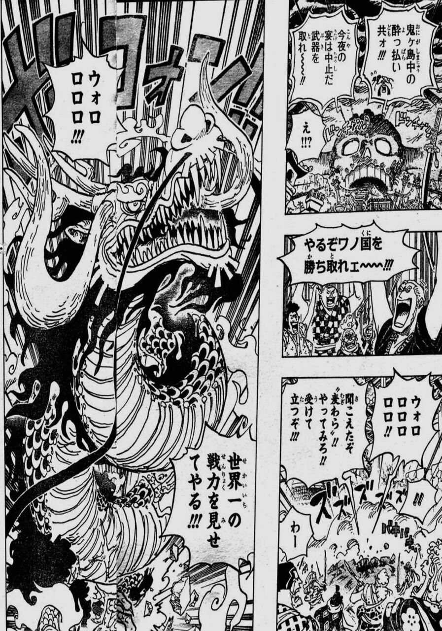 激震 ルフィｖｓカイドウ マム 全面戦争に 勝てるのか みつエモンのオタク情報館