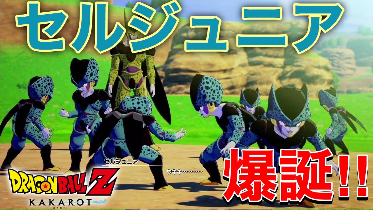 ドラゴンボールまとめ レッドリボン軍関係者 セルジュニア 画像あり みつエモンのオタク情報館 ドラゴンボールまとめ レッドリボン軍関係者 セルジュニア 画像あり みつエモンのオタク情報館