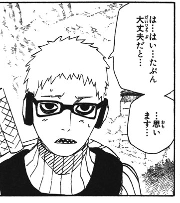 Narutoまとめ 霧隠れの里の上忍 長十郎 画像あり みつエモンのオタク情報館 Narutoまとめ 霧隠れの里の上忍 長十郎 画像あり みつエモンのオタク情報館