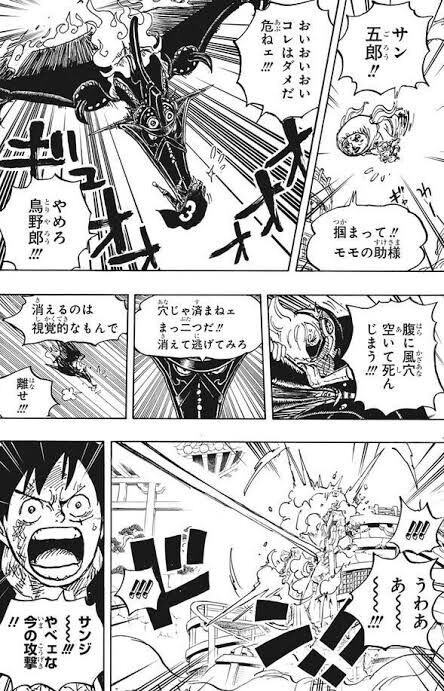 朗報 ワンピース尾田のギャグセンスが高すぎる みつエモンのオタク情報館