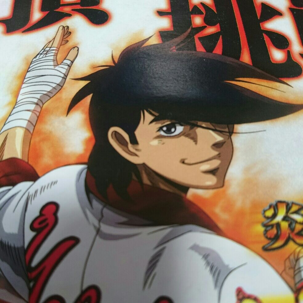 画像あり あの名作ボクシングアニメ 懐かしのアニメ あしたのジョー みつエモンのオタク情報館 画像あり あの名作ボクシングアニメ 懐かしのアニメ あしたのジョー みつエモンのオタク情報館