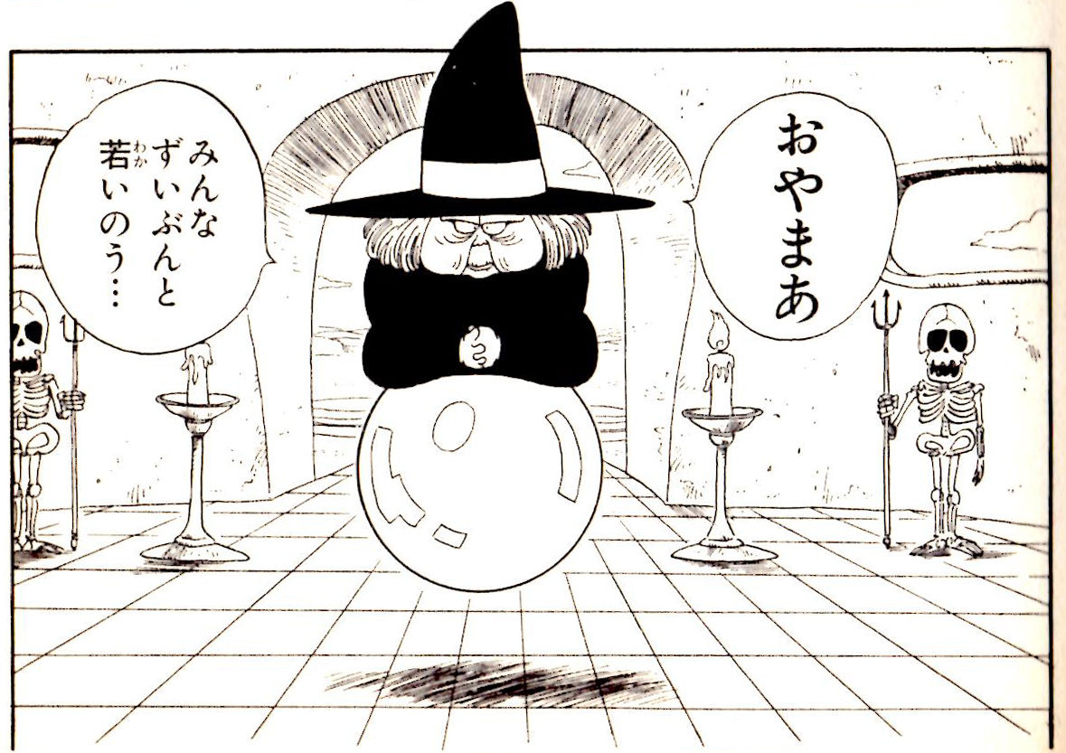 ドラゴンボールまとめ 地球人 脇役 占いババ 画像あり みつエモンのオタク情報館 ドラゴンボールまとめ 地球人 脇役 占いババ 画像あり みつエモンのオタク情報館