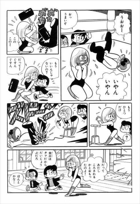 まいっちんぐマチコ先生 懐かしのアニメ特集 画像あり みつエモンのオタク情報館