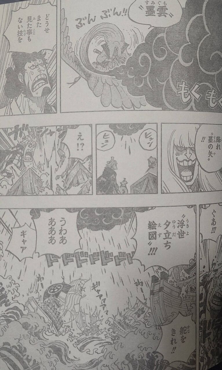 朗報 ジンベエ 麦わら海賊団に加入後全員集結 みつエモンのオタク情報館 朗報 ジンベエ 麦わら海賊団に加入後全員集結 みつエモンのオタク情報館