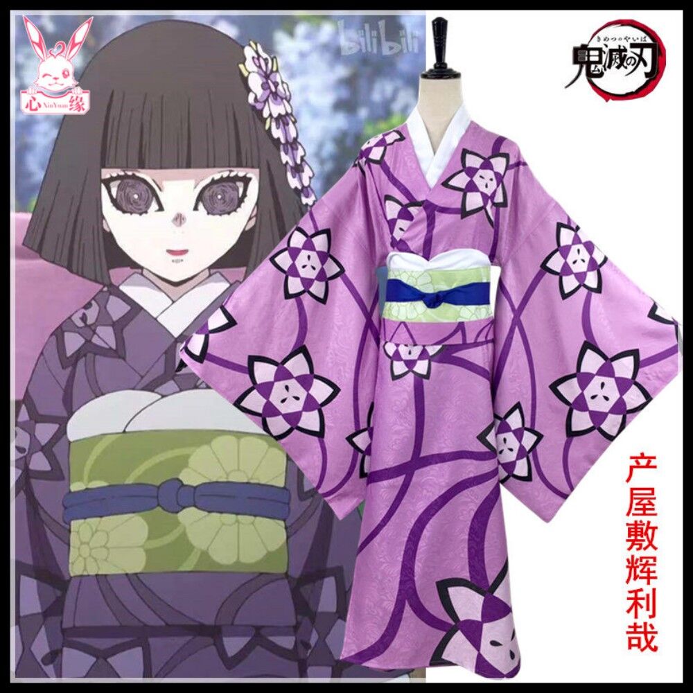 鬼滅の刃まとめ 当主家 産屋敷輝利哉 画像あり みつエモンのオタク情報館 鬼滅の刃まとめ 当主家 産屋敷輝利哉 画像あり みつエモンのオタク情報館
