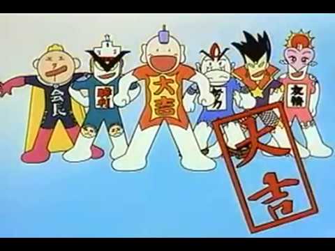 画像あり このアニメを見て 皆もラッキーな気持ちを味わおう とっても ラッキーマン みつエモンのオタク情報館 画像あり このアニメを見て 皆もラッキーな気持ちを味わおう とっても ラッキーマン みつエモンのオタク情報館