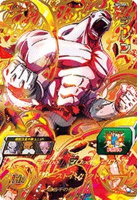 ドラゴンボールまとめ 第11宇宙戦士 ジレン 画像あり みつエモンのオタク情報館