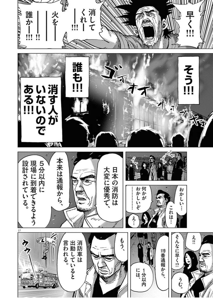 驚愕 アフロ田中作者 鬼滅すげえな 私の漫画すら読まない嫁が鬼滅の刃最終巻だけ買ってきた なんでだよ みつエモンのオタク情報館 驚愕 アフロ田中作者 鬼滅すげえな 私の漫画すら読まない嫁が鬼滅の刃最終巻だけ買ってきた なんでだよ みつエモンのオタク情報館