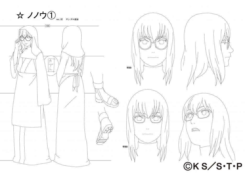 Narutoまとめ かつての忍 薬師ノノウ 画像あり みつエモンのオタク情報館