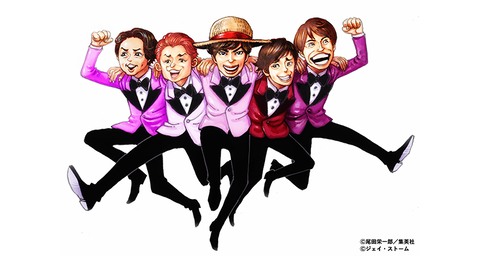 悲報 嵐がワンピースとコラボするも話題にならず みつエモンのオタク情報館