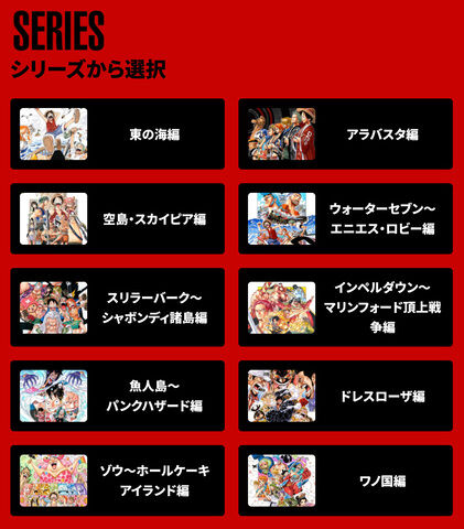 話題 One Piece 連載1000話記念 全世界で人気投票開催 ニューヨーク タイムズに一面広告掲載 尾田栄一郎コメントも みつエモンのオタク情報館 話題 One Piece 連載1000話記念 全世界で人気投票開催 ニューヨーク タイムズに一面広告掲載 尾田栄一郎コメントも みつエモンのオタク情報館