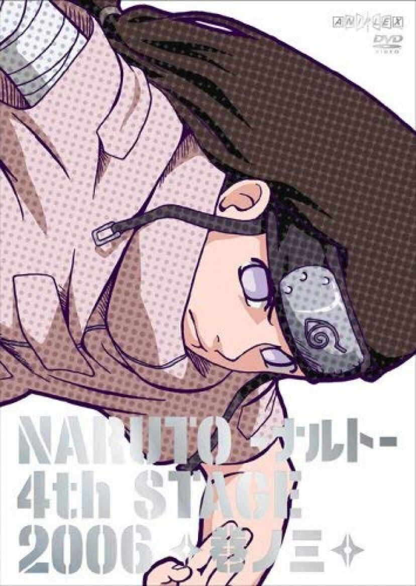 Narutoまとめ かつての忍 日向ヒザシ 画像あり みつエモンのオタク情報館