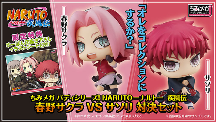 Narutoまとめ 第七班 春野サクラ 画像あり みつエモンのオタク情報館 Narutoまとめ 第七班 春野サクラ 画像あり みつエモンのオタク情報館