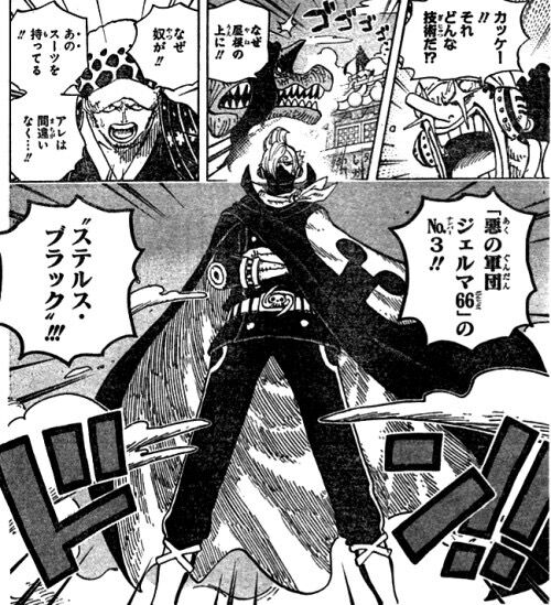 朗報 ワンピース尾田のギャグセンスが高すぎる みつエモンのオタク情報館