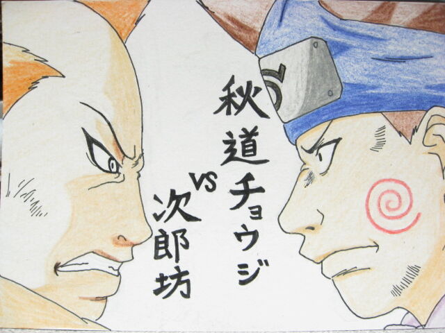 Narutoまとめ 音隠れの里 次郎坊 画像あり みつエモンのオタク情報館