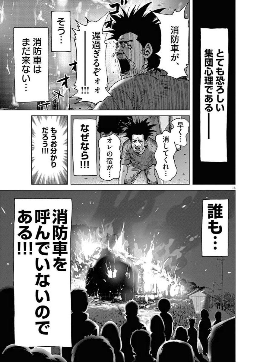 驚愕 アフロ田中作者 鬼滅すげえな 私の漫画すら読まない嫁が鬼滅の刃最終巻だけ買ってきた なんでだよ みつエモンのオタク情報館 驚愕 アフロ田中作者 鬼滅すげえな 私の漫画すら読まない嫁が鬼滅の刃最終巻だけ買ってきた なんでだよ みつエモンのオタク情報館