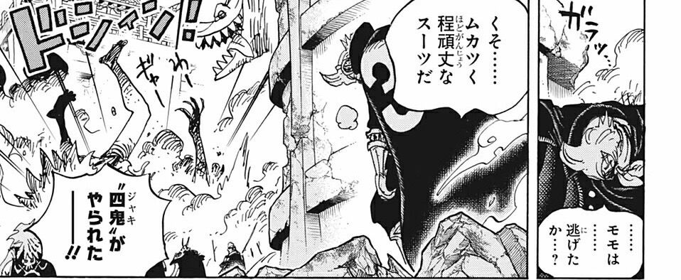 朗報 ワンピース尾田のギャグセンスが高すぎる みつエモンのオタク情報館 朗報 ワンピース尾田のギャグセンスが高すぎる みつエモンのオタク情報館