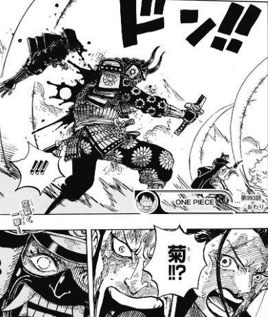 悲報 ワンピース 鬼滅の刃に影響されグロピースになる みつエモンのオタク情報館 悲報 ワンピース 鬼滅の刃に影響されグロピースになる みつエモンのオタク情報館