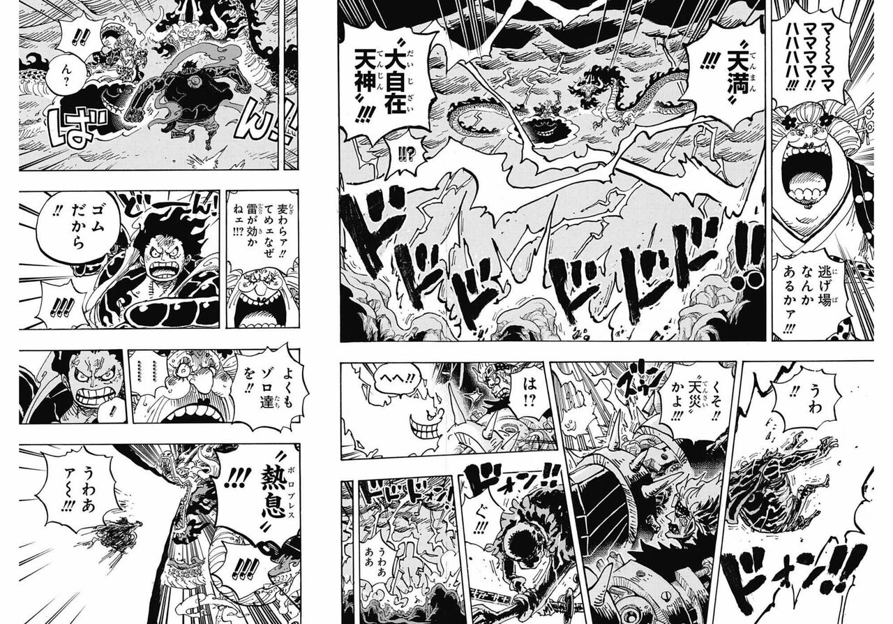 話題 最近のワンピース めちゃくちゃ盛り上がるwww みつエモンのオタク情報館 話題 最近のワンピース めちゃくちゃ盛り上がるwww みつエモンのオタク情報館