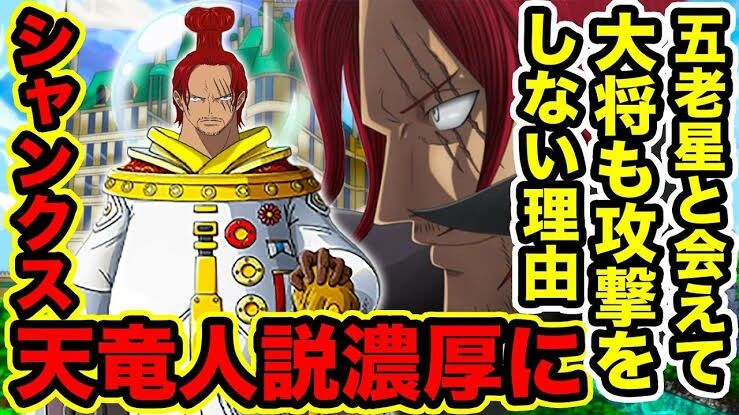 ワンピース 四皇 カイドウ ビッグマム わかる 黒ひげ わからんでもない シャンクス こいつ みつエモンのオタク情報館 ワンピース 四皇 カイドウ ビッグマム わかる 黒ひげ わからんでもない シャンクス こいつ みつエモンのオタク情報館