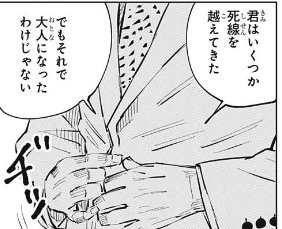 朗報 Bleachの久保帯人先生 ラップを披露 みつエモンのオタク情報館