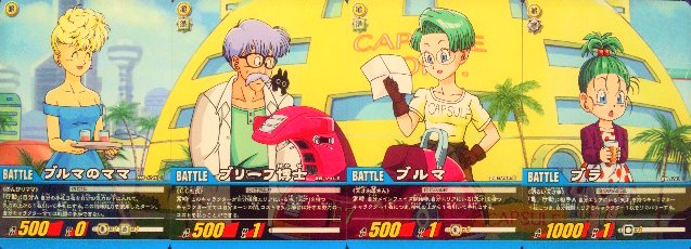 ドラゴンボールまとめ 地球人 脇役 ブルマの母 画像あり みつエモンのオタク情報館 ドラゴンボールまとめ 地球人 脇役 ブルマの母 画像あり みつエモンのオタク情報館