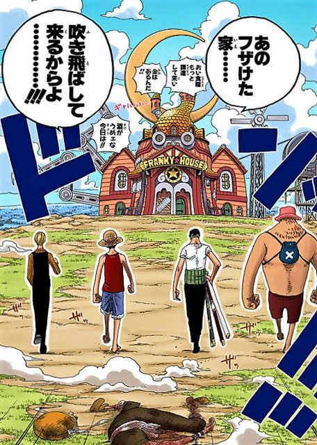 2chまとめ ウソップ 懸賞金2億ベリー 現在 画像あり みつエモンのオタク情報館 2chまとめ ウソップ 懸賞金2億ベリー 現在 画像あり みつエモンのオタク情報館