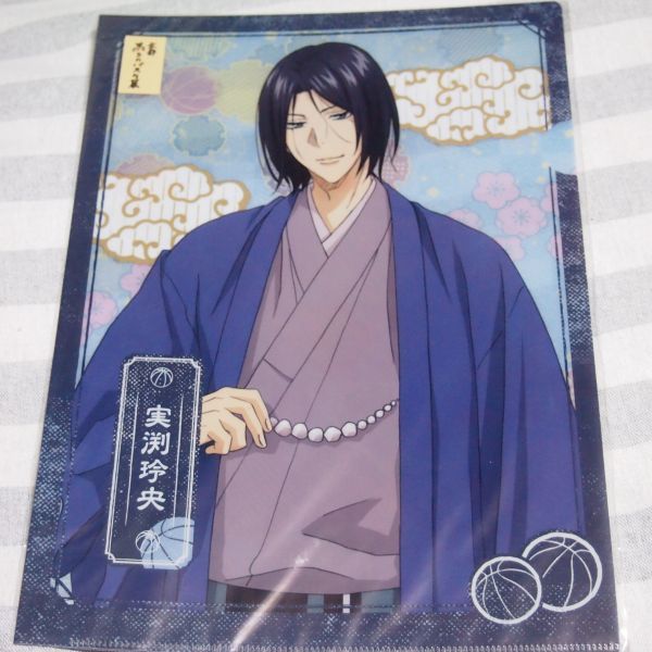 黒子のバスケまとめ 洛山高校 実渕玲央 画像あり みつエモンのオタク情報館