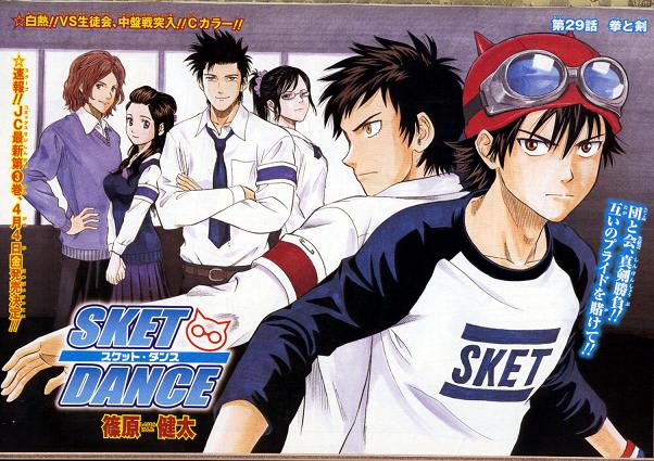 悲報 呪術廻戦とかスケットダンスレベルの漫画やんな みつエモンのオタク情報館