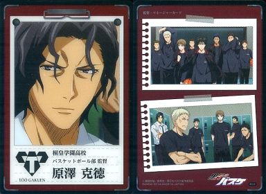 黒子のバスケまとめ 桐皇学園高校関係者 原澤克徳 画像あり みつエモンのオタク情報館 黒子のバスケまとめ 桐皇学園高校関係者 原澤克徳 画像あり みつエモンのオタク情報館