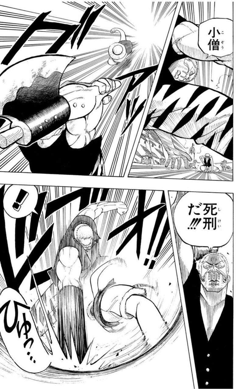 悲報 ワンピース尾田くん 漫画が描けなくなってしまう 画像あり みつエモンのオタク情報館 悲報 ワンピース尾田くん 漫画が描けなくなってしまう 画像あり みつエモンのオタク情報館