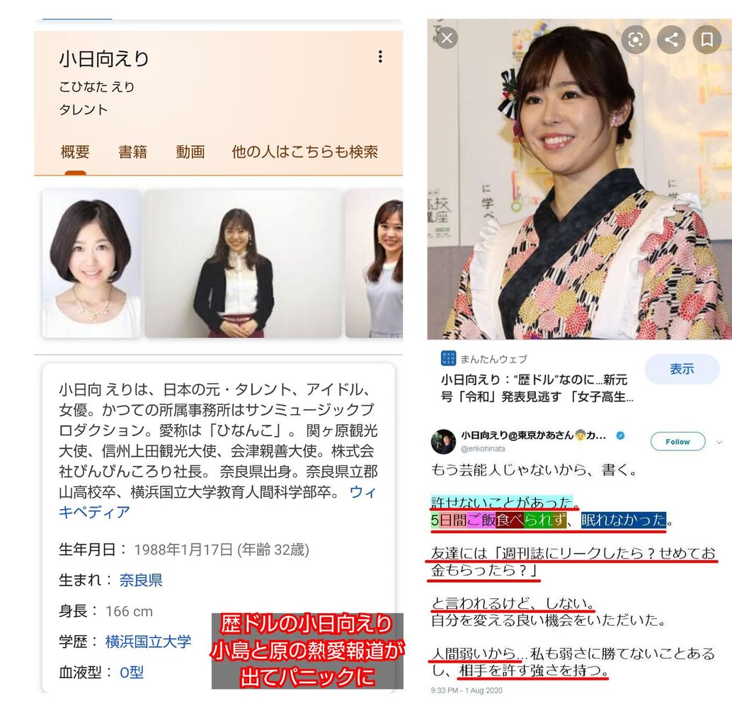 悲報 キングダムの作者 こじるり以外のアイドルとも熱愛発覚 みつエモンのオタク情報館 悲報 キングダムの作者 こじるり以外のアイドルとも熱愛発覚 みつエモンのオタク情報館