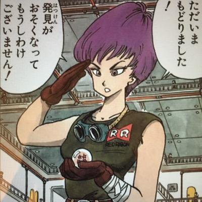 ドラゴンボールまとめ レッドリボン軍 バイオレット大佐 画像あり みつエモンのオタク情報館