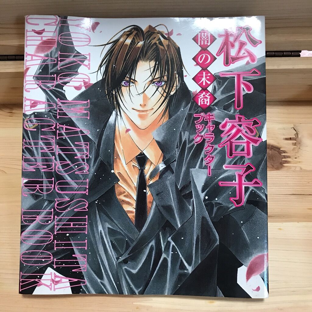 画像あり 閻魔大王自ら指揮をしている閻魔庁の召喚課 闇の末裔 みつエモンのオタク情報館 画像あり 閻魔大王自ら指揮をしている閻魔庁の召喚課 闇の末裔 みつエモンのオタク情報館