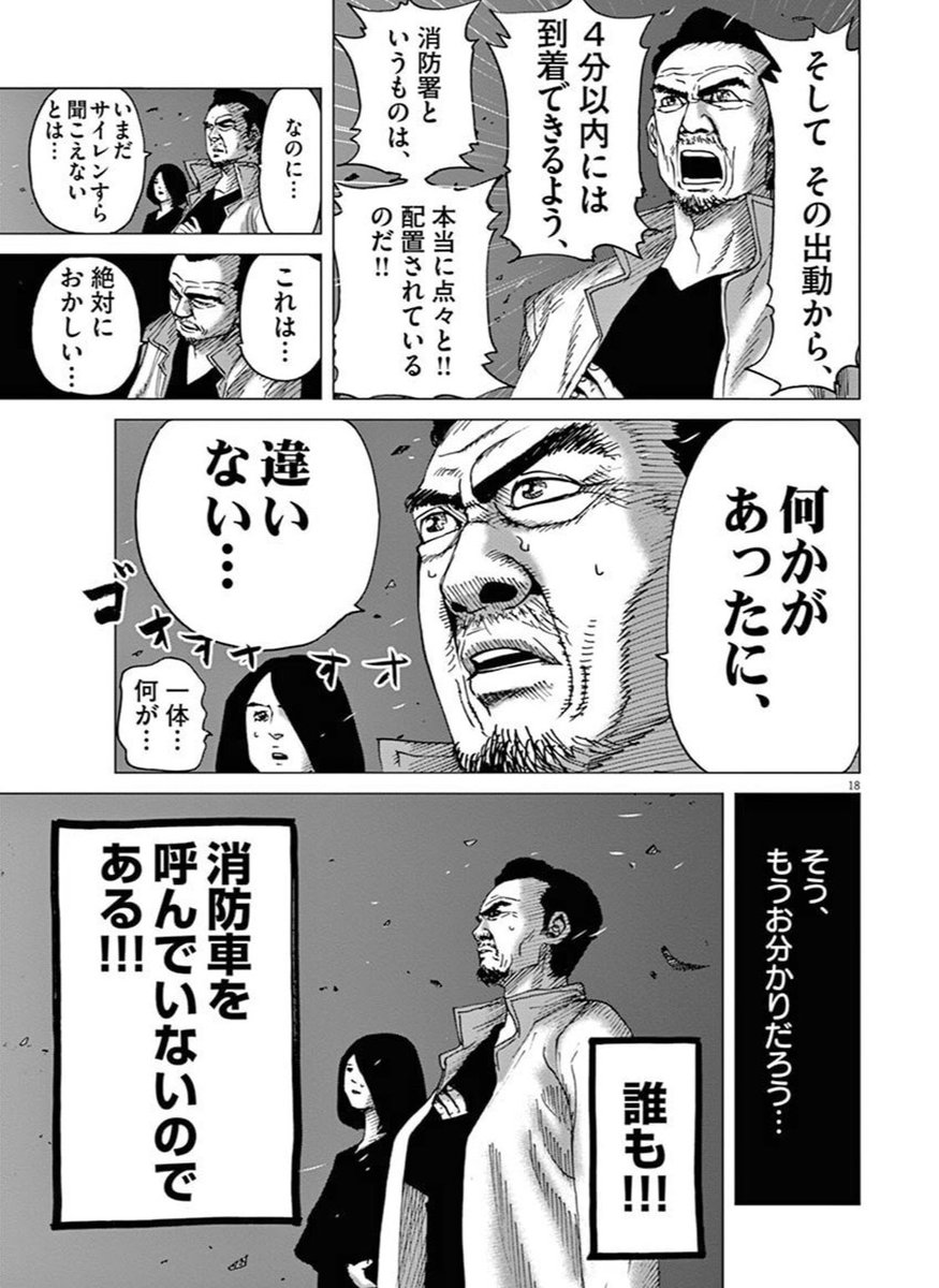 驚愕 アフロ田中作者 鬼滅すげえな 私の漫画すら読まない嫁が鬼滅の刃最終巻だけ買ってきた なんでだよ みつエモンのオタク情報館