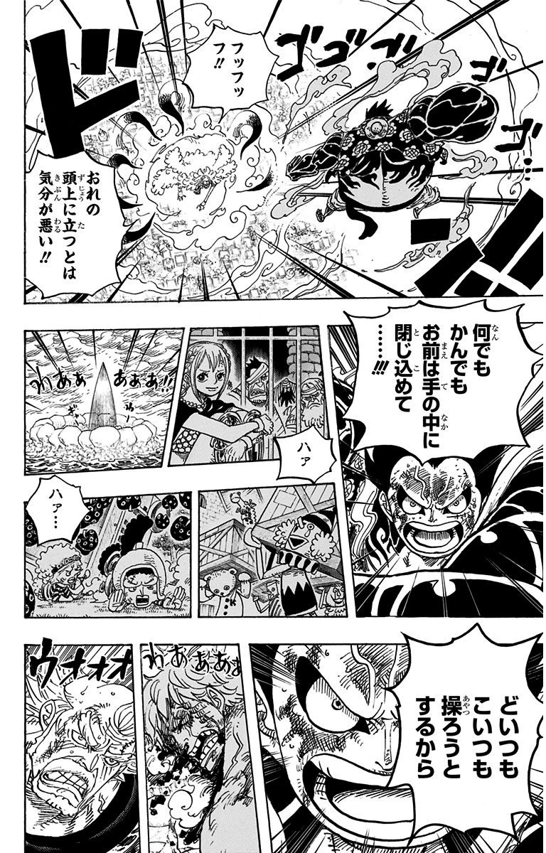 話題 ワンピース の名言って全く無いよな ドラゴンボール ハンタ スラムダンクにはたくさんあるのに みつエモンのオタク情報館 話題 ワンピース の名言って全く無いよな ドラゴンボール ハンタ スラムダンクにはたくさんあるのに みつエモンのオタク情報館