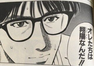 スラムダンクまとめ 翔洋高校バスケ部 花形透 画像あり みつエモンのオタク情報館