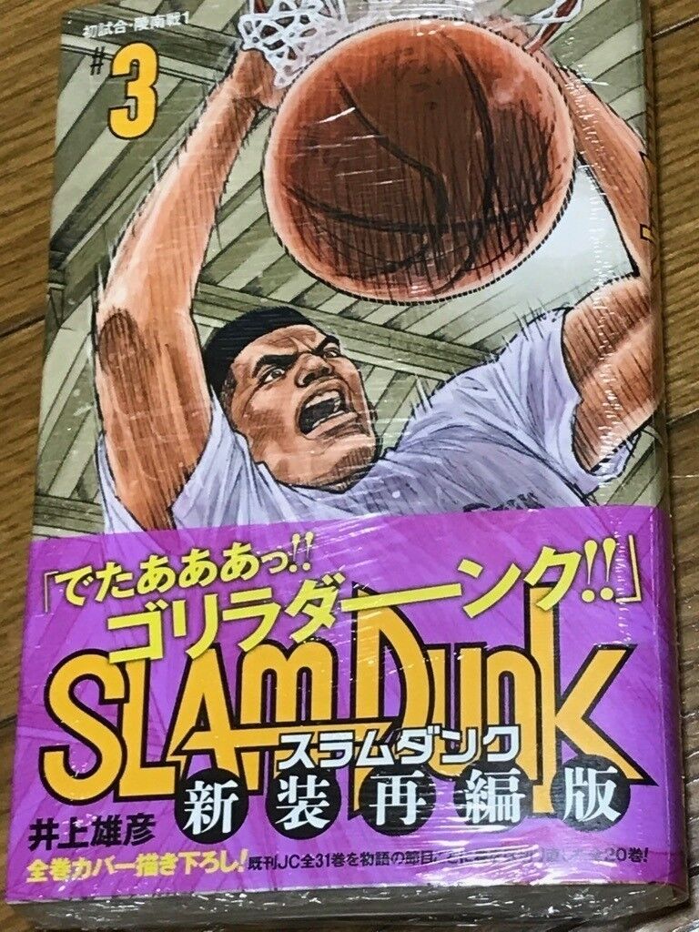 スラムダンクまとめ 湘北高校バスケ部 赤木剛憲 画像あり みつエモンのオタク情報館