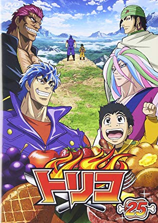 トリコ 人気アニメ特集 画像あり みつエモンのオタク情報館