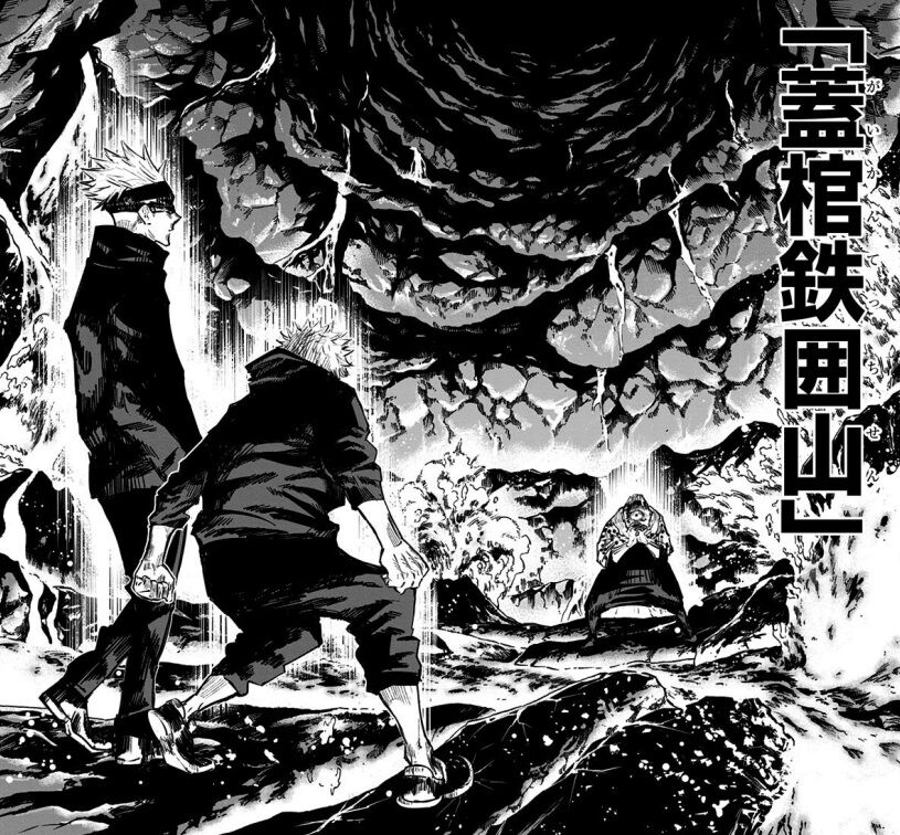 画像 呪術廻戦 またパクリが判明 みつエモンのオタク情報館