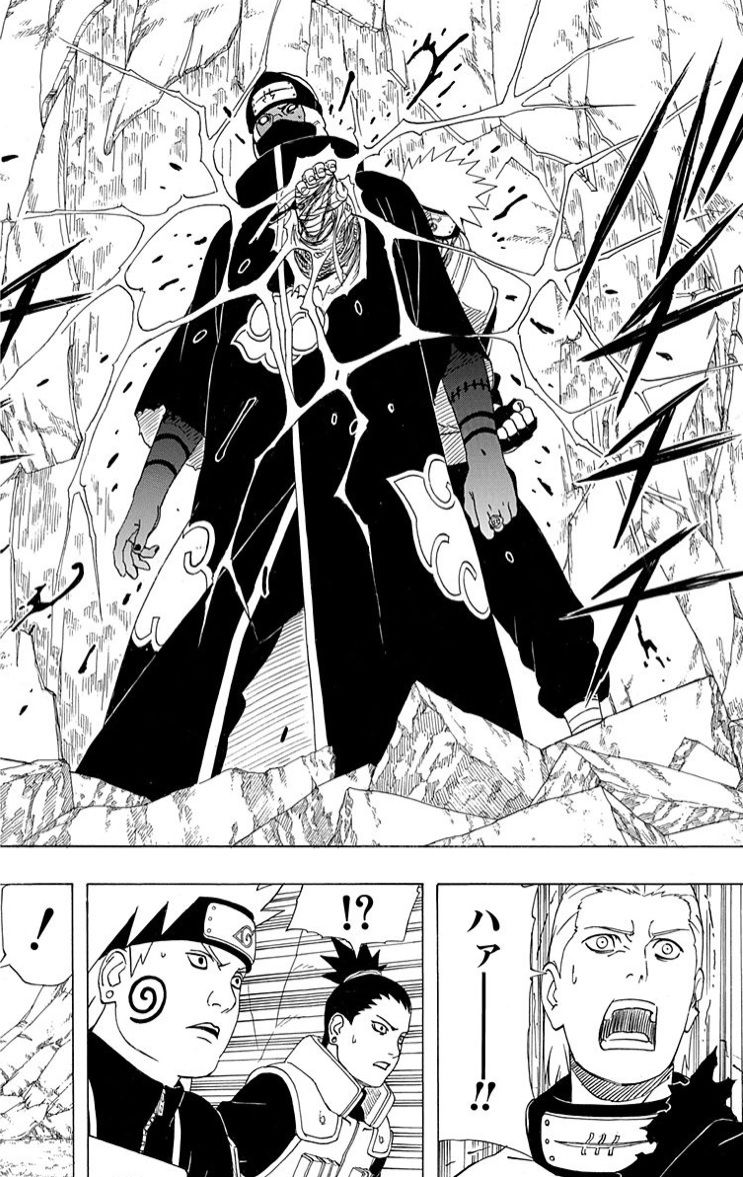 Narutoまとめ 暁 角都 画像あり みつエモンのオタク情報館 Narutoまとめ 暁 角都 画像あり みつエモンのオタク情報館