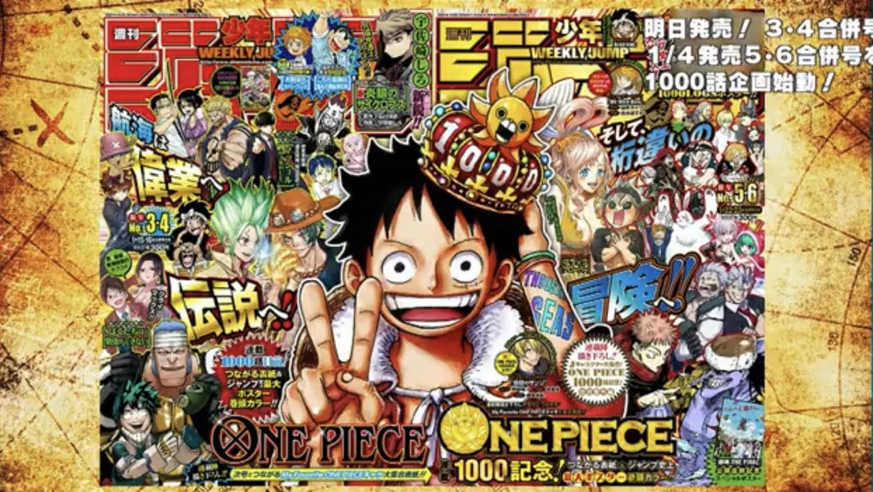 画像 尾田栄一郎 せっかくだから年内最終号で999話 翌年最新号で1000話にしてジャンプジャックしたいなあ 編集 わかりました みつエモンのオタク情報館