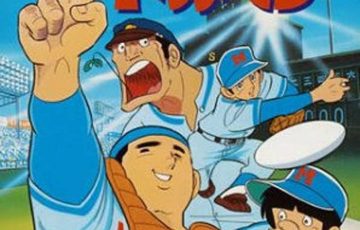 画像あり 昭和の野球アニメの名作 ドカベン みつエモンのオタク情報館