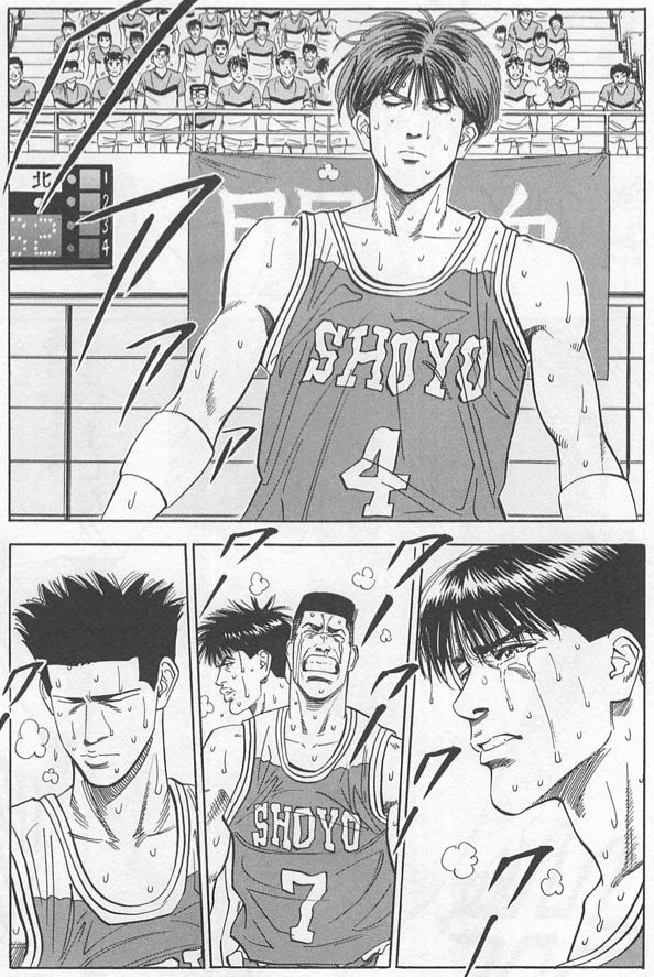 スラムダンクまとめ 翔洋高校バスケ部 藤真健司 画像あり みつエモンのオタク情報館