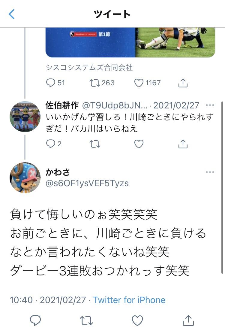 悲報 ワンピース信者さん 進撃の巨人にとんでもないことをしてしまう みつエモンのオタク情報館 悲報 ワンピース信者さん 進撃の巨人にとんでもないことをしてしまう みつエモンのオタク情報館