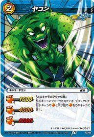 ドラゴンボールまとめ バビディ一味 ヤコン 画像あり みつエモンのオタク情報館 ドラゴンボールまとめ バビディ一味 ヤコン 画像あり みつエモンのオタク情報館