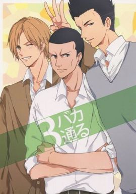 黒子のバスケまとめ 秀徳高校 木村信介 画像あり みつエモンのオタク情報館