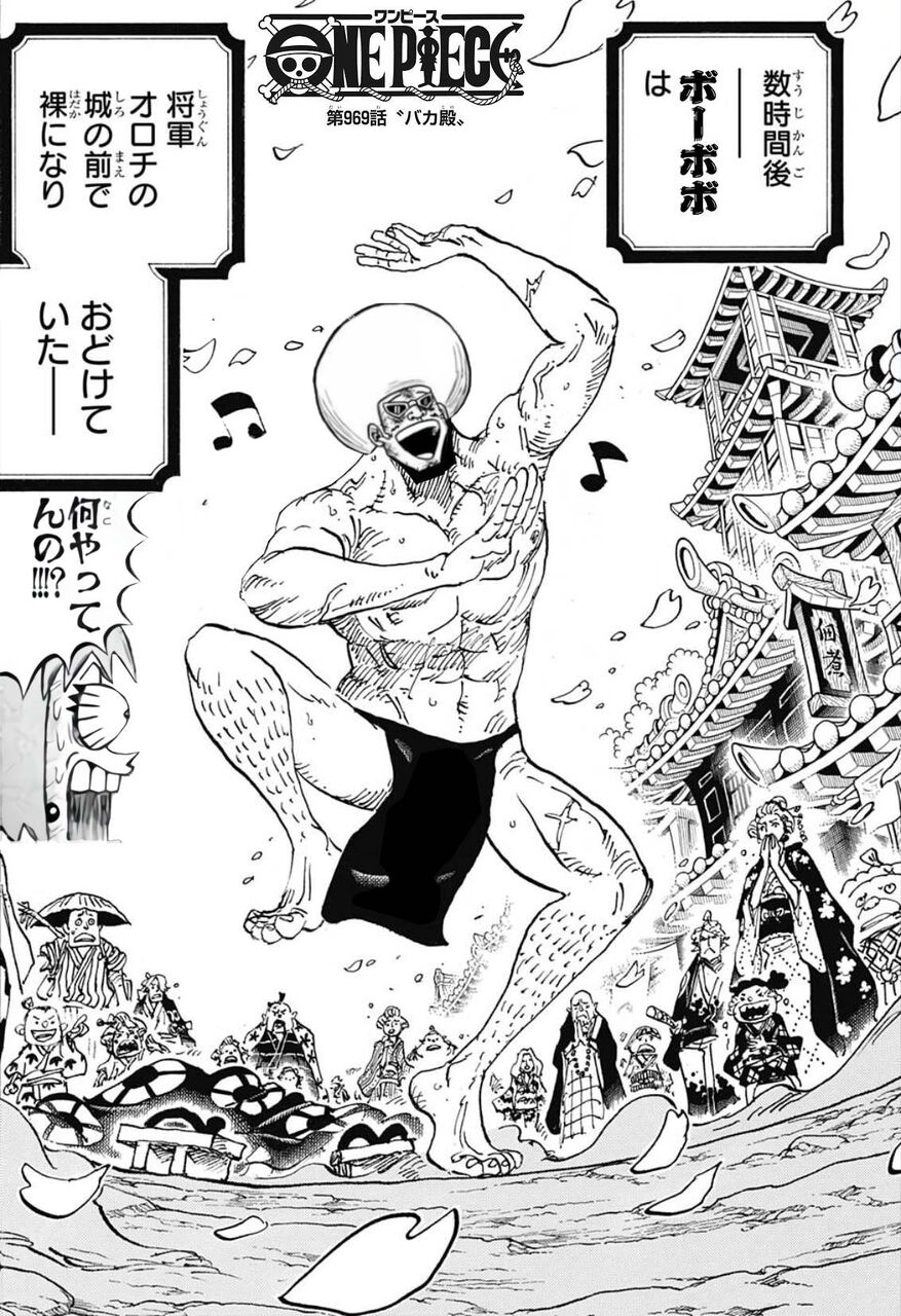 ワンピースまとめ 光月家 光月おでん 画像あり みつエモンのオタク情報館 ワンピースまとめ 光月家 光月おでん 画像あり みつエモンのオタク情報館