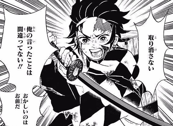 悲報 尾田栄一郎さん最大のヒット作ワンピースフィルムz 鬼滅の刃に興行収入で抜かれる みつエモンのオタク情報館